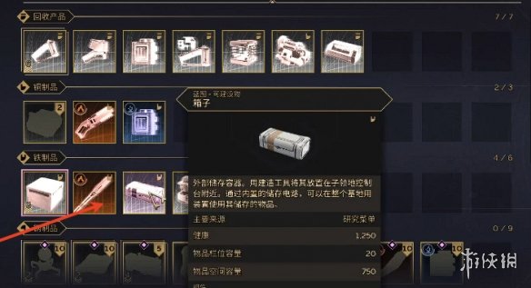 游侠网5