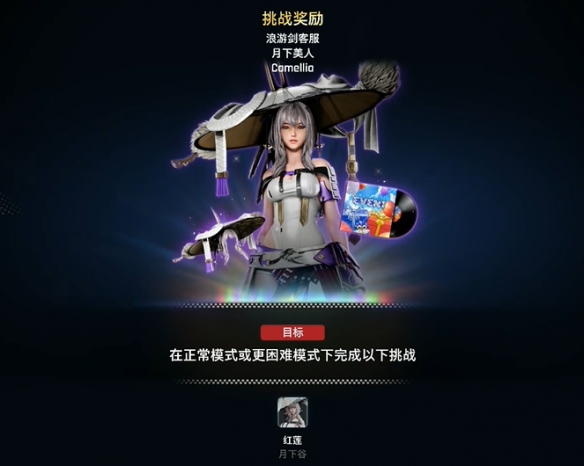 游侠网6