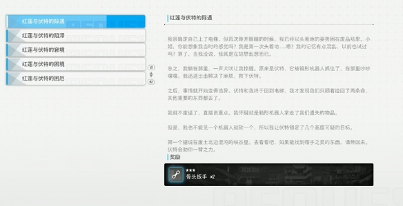 游侠网2