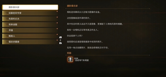 游侠网2