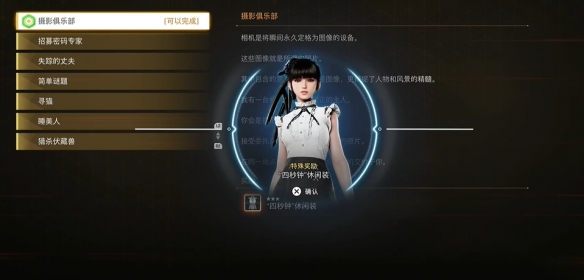 游侠网5