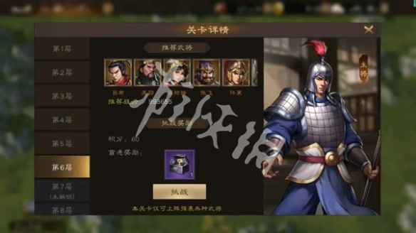 游侠网2