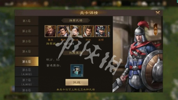 游侠网3