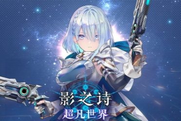 游侠网2