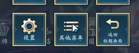 游侠网4