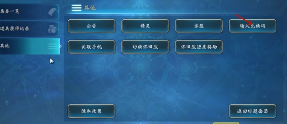 游侠网5
