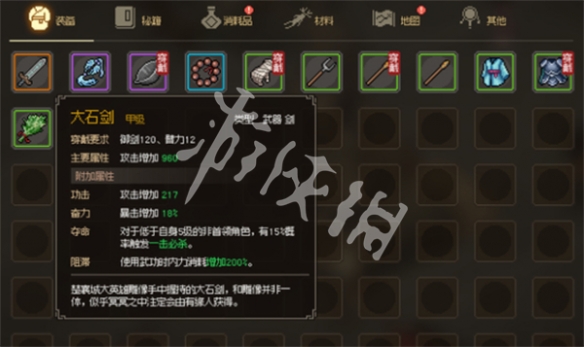 游侠网2