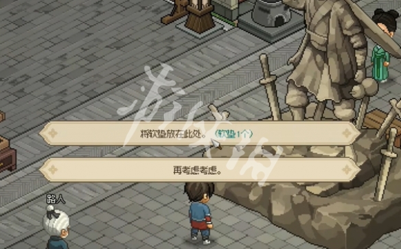 游侠网3
