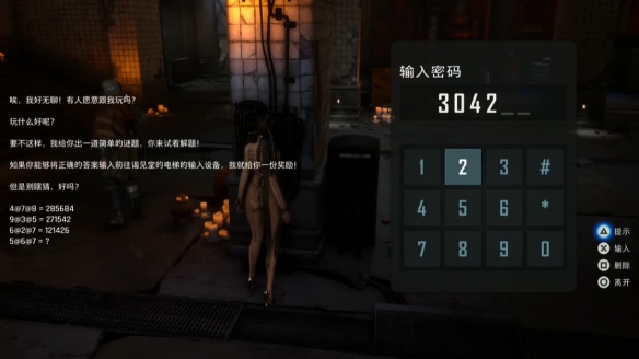 游侠网3