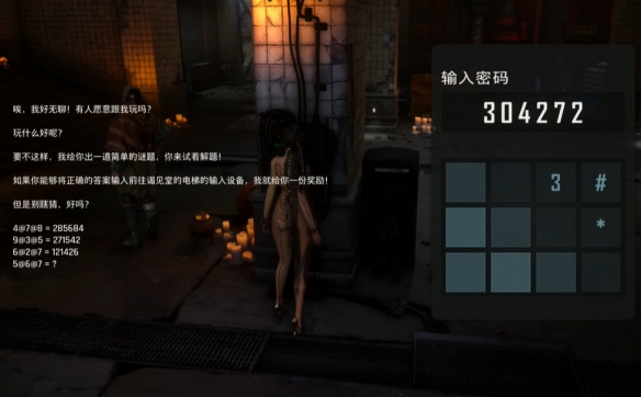 游侠网2