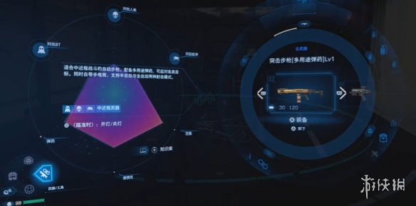 游侠网1