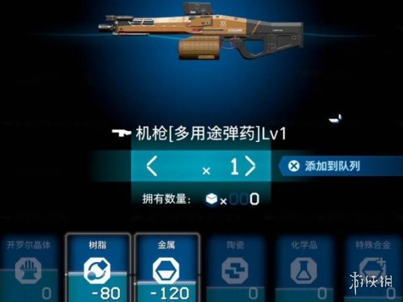 游侠网3