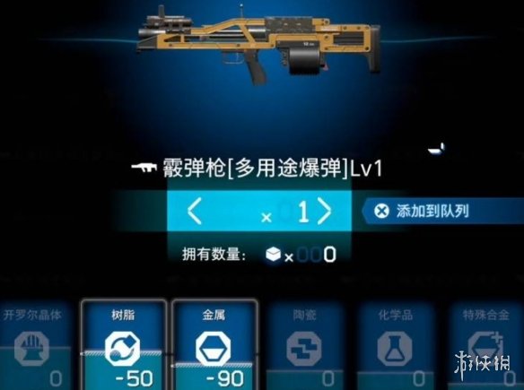 游侠网2