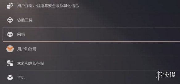 游侠网3
