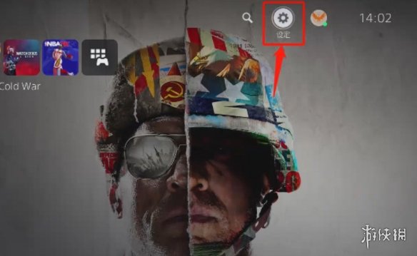 游侠网2