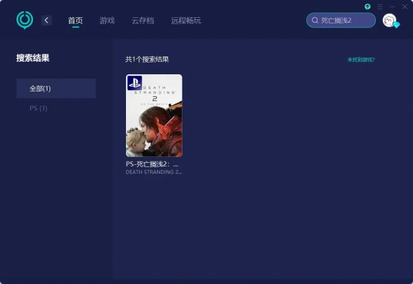 游侠网8