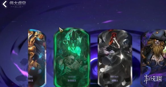 游侠网1