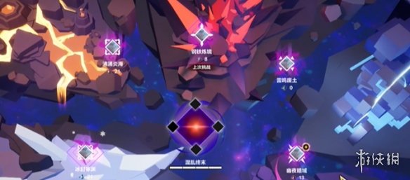 游侠网3
