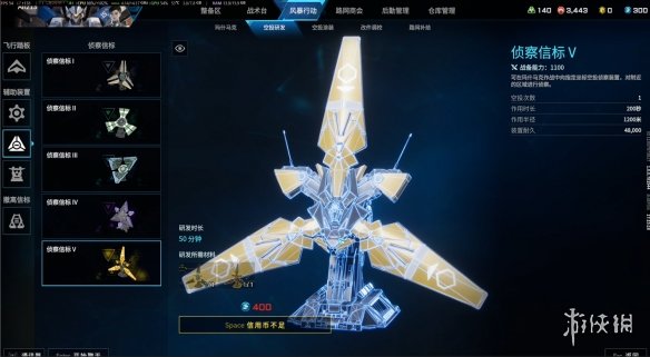游侠网3