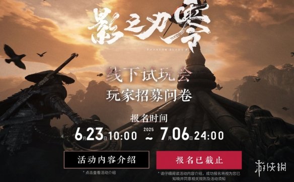 游侠网1
