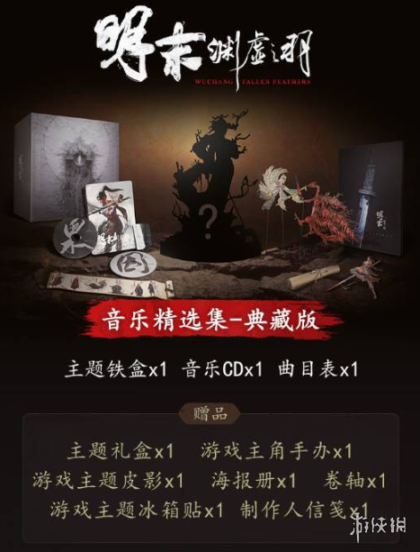 游侠网4