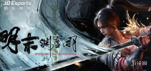 游侠网1