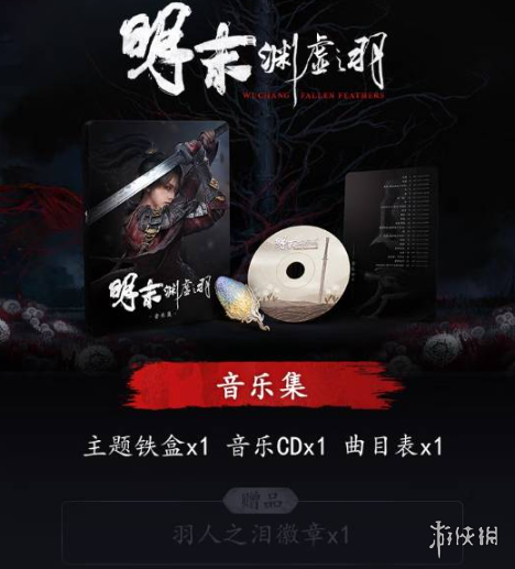 游侠网2