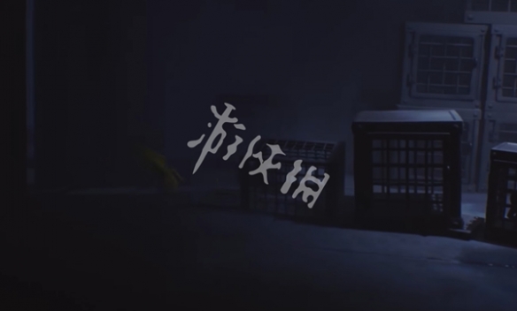 游侠网25