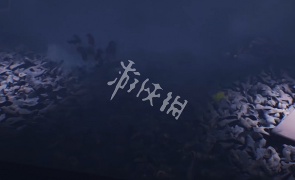 游侠网47
