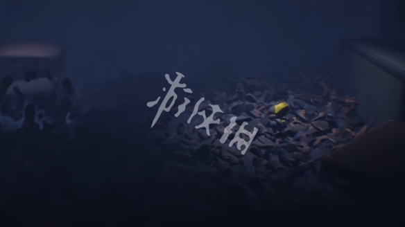 游侠网48