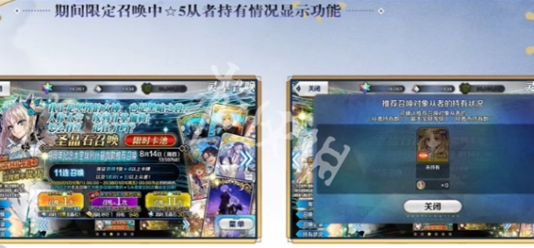 游侠网8