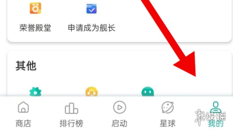 游侠网2