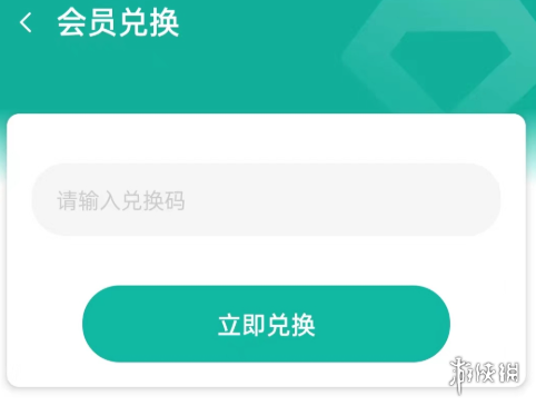 游侠网4