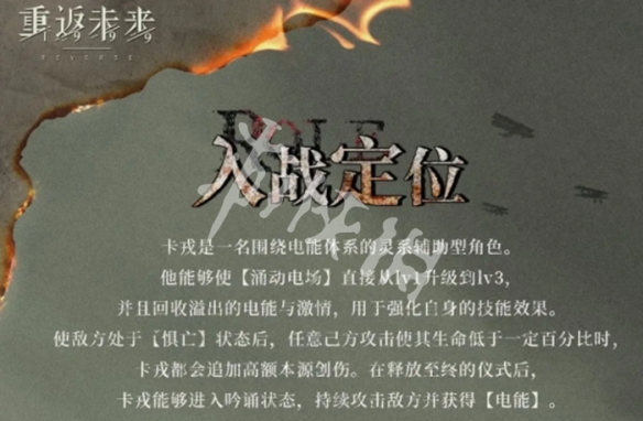 游侠网2