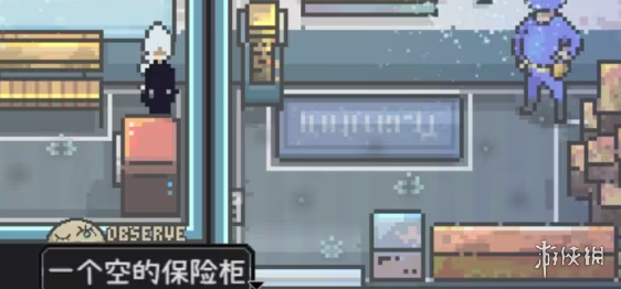 游侠网4