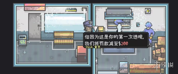 游侠网2