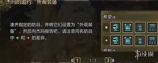 游侠网3