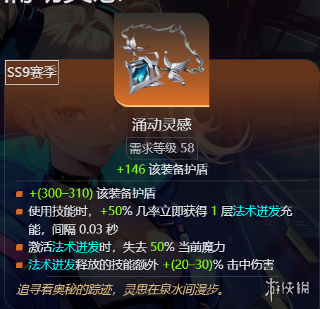 游侠网9