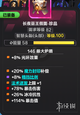 游侠网13