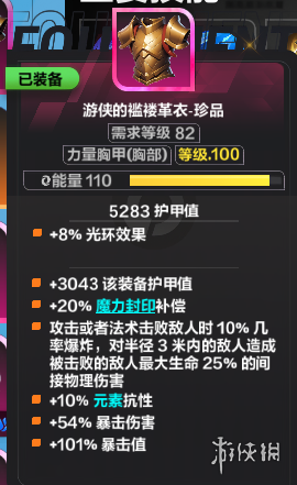 游侠网14