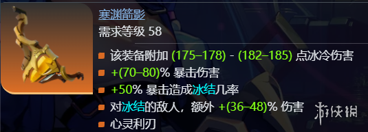 游侠网33