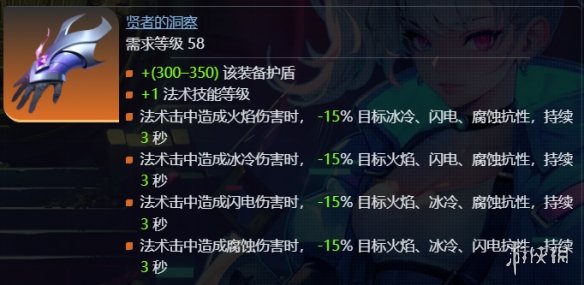 游侠网36