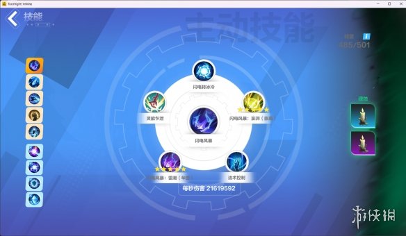 游侠网22