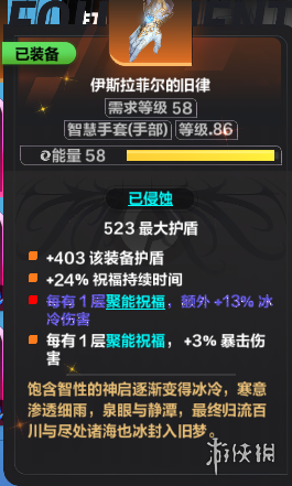 游侠网16