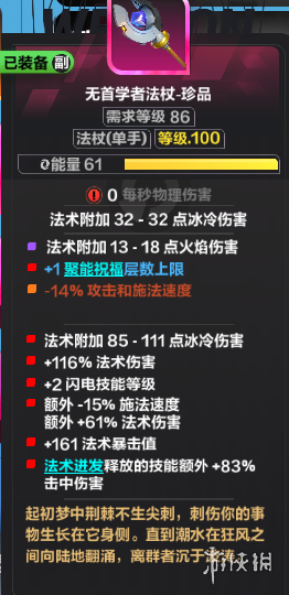 游侠网18