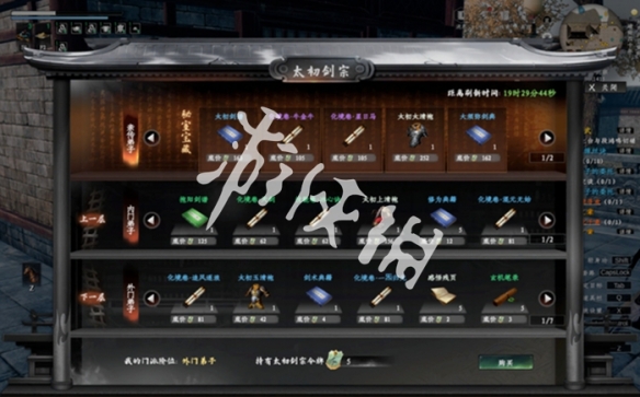 游侠网3