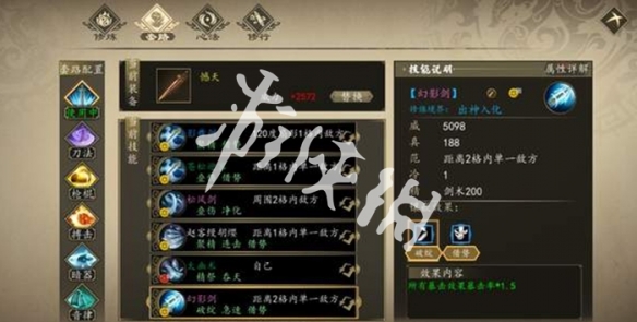 游侠网2