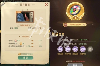 游侠网3