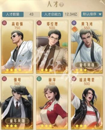 游侠网2