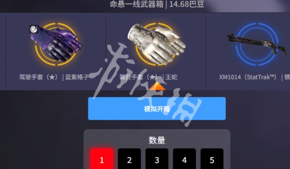 游侠网3